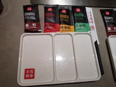-丰茂烤串(金源店)