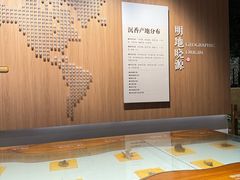 -中国沉香文化博物馆