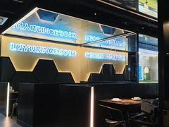 -炉鱼(爱琴海购物公园店)