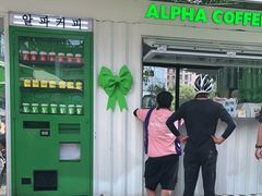 -ALPHA COFFEE阿尔法咖啡(虹泉路店)