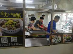 -潮镇老尾牛杂(环城西路店)