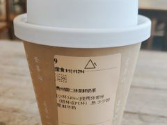 -去茶山(新光里店)