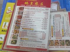 -鸽皇农庄(长湴店)