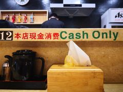 -东京屋(武定路店)