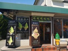 -灌篮高手动画打卡地