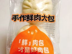 手作鲜肉大包-盒马鲜生(189购物中心店)