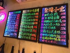 -匠太烧肉台日料理餐酒馆(三林店)
