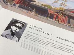 -宝发园名菜馆