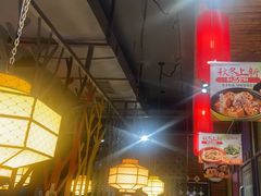-湘当爱·鲜煮现炒(松岗立业路店)