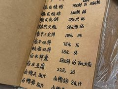-李记潮汕砂锅粥(营福路店)