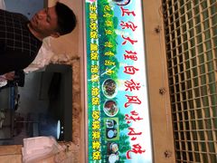 -七公里小吃街(海埂路店)