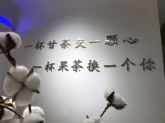 -茶小嘿(建业凯旋广场店)