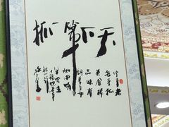 -老毛手抓·盐池滩羊非遗手抓(宁夏总店)