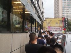 -清真·益鑫羊肉手抓馆(花园北街店)