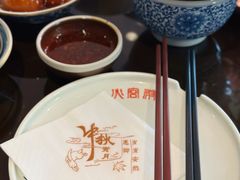 糖油粑粑-火宫殿·湘菜小吃·商务宴请·生日聚会(东塘店)