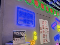-五号法甜(二七万达店)