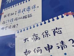 -美可普口腔医院(东街分店)