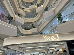 -Yee3·三号椰(上海中山公园龙之梦店)