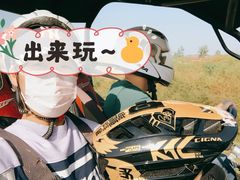 -兴安湖生态运动公园