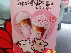 -瑞幸咖啡(艺树家工场店)