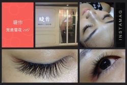 睫作持久定妆-光SPA科技美肤