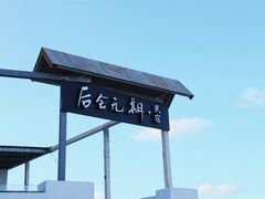 -东极岛景区