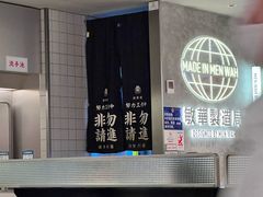 -敏华冰厅(天河城店)