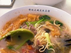 -许记大碗皮肚面馆(三条巷店)