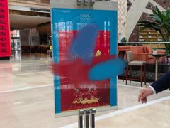 -青岛城阳宝龙福朋喜来登酒店