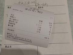 -双井轩(双井店)