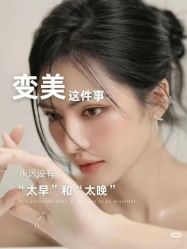 -雅曼妮spa美容养生