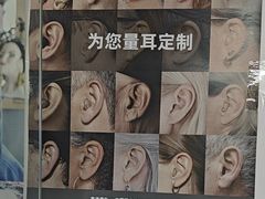 -宁耳听力助听器奥迪康·峰力·西门子(宝山店)