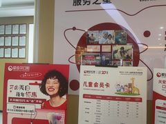 -爱齿尔口腔医院(中南院)