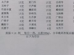 -上海广德中医门诊部