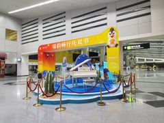 -福州长乐国际机场