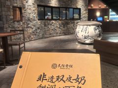 -民信老铺(双皮奶博物馆店)