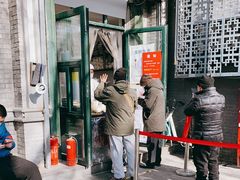 门面-天泽祥·鼓楼馒头(鼓楼店)