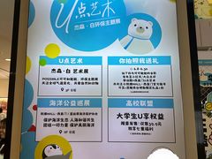 -凯德MALL(西直门店)