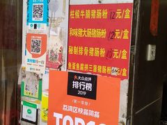 -胡椒猪肚汤(康王店)
