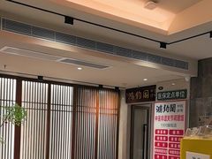-康逸居·始于2002(海安店)