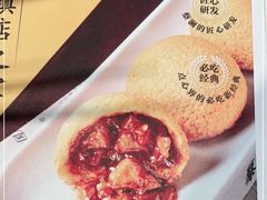 -蔡澜点心·粤菜(丽泽天街店)