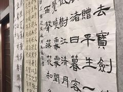 -秦汉胡同书法古筝围棋国画书院(宝地分馆)