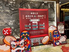 -潮江春(阳光店)