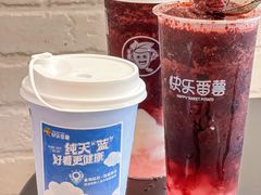 -快乐番薯(南海黄岐店)