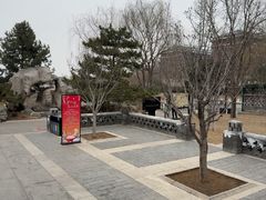 -西海子公园