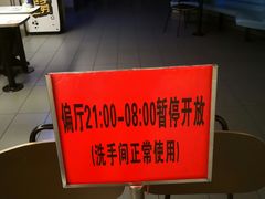 -麦当劳(中唱大厦店)