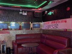 -欢乐驿站量贩式KTV(西丽店)
