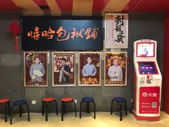 -嘻哈包袱铺(交道口店)