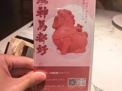 -奉天小馆·非遗东北菜(济南万象城店)