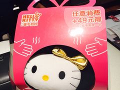 -麦当劳(龙湖时代天街店)